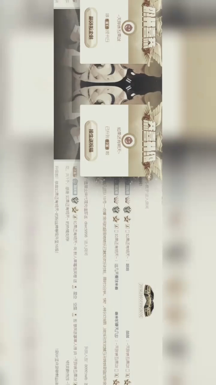 承蒙各位哥哥的厚爱和