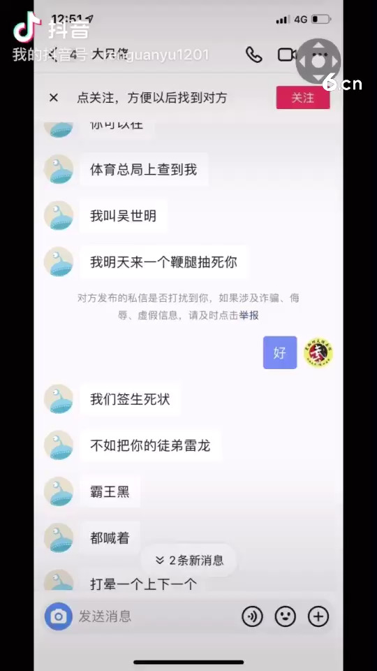 明天有机会打一场了