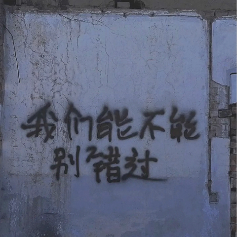 昵称违规，请重新修改海报