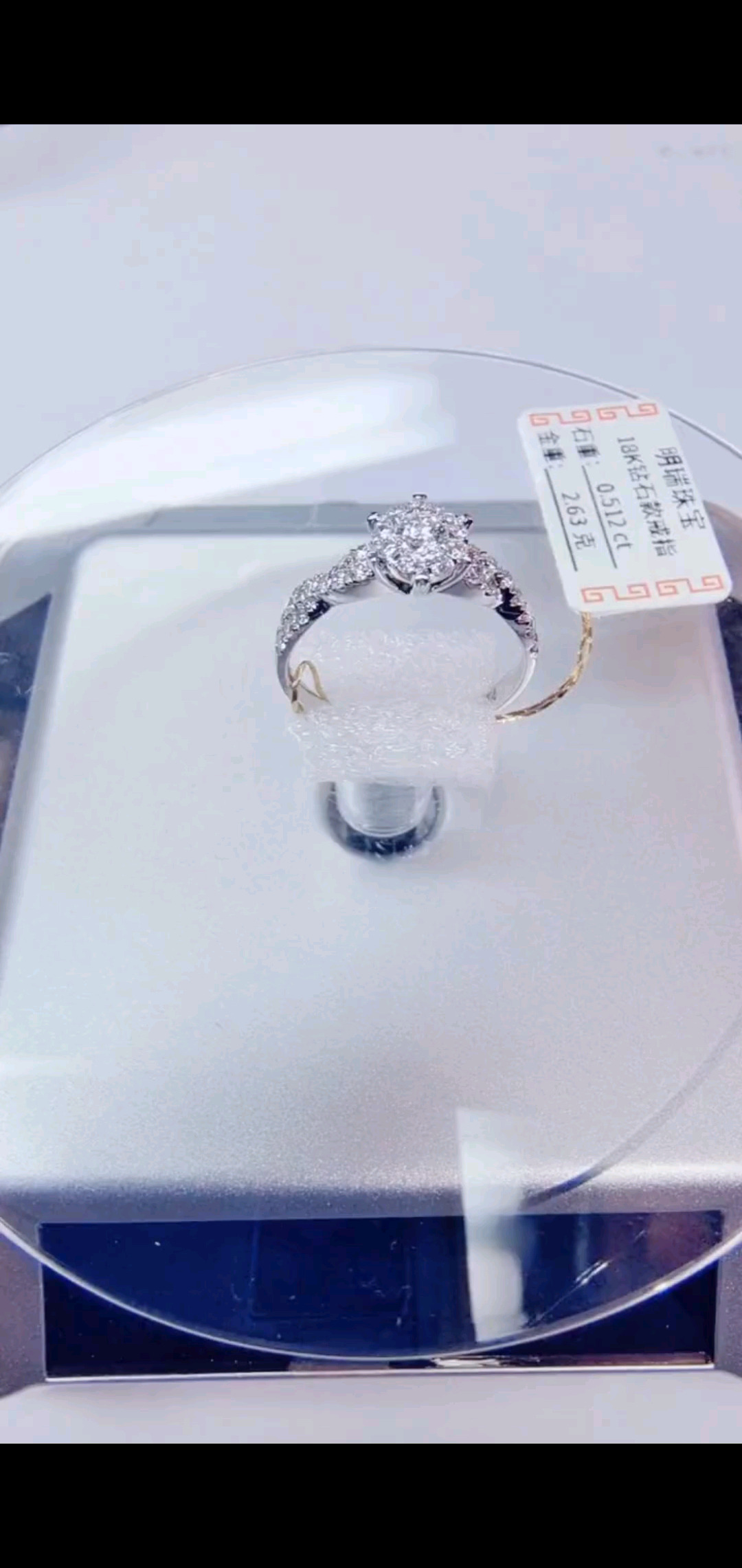 钻石戒指，珠宝首饰定