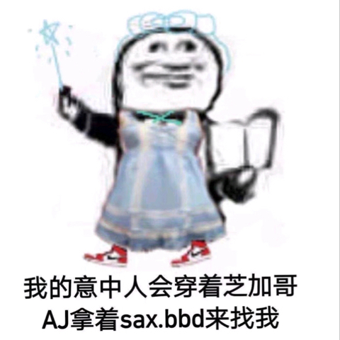 如水呀🦄海报