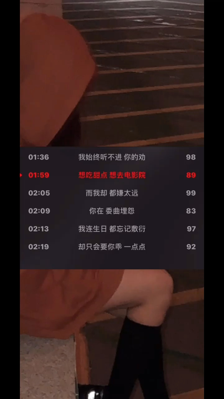 对你的爱不止一点点