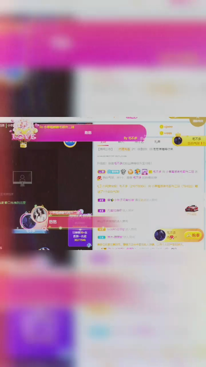 激动人心的一刻，做梦