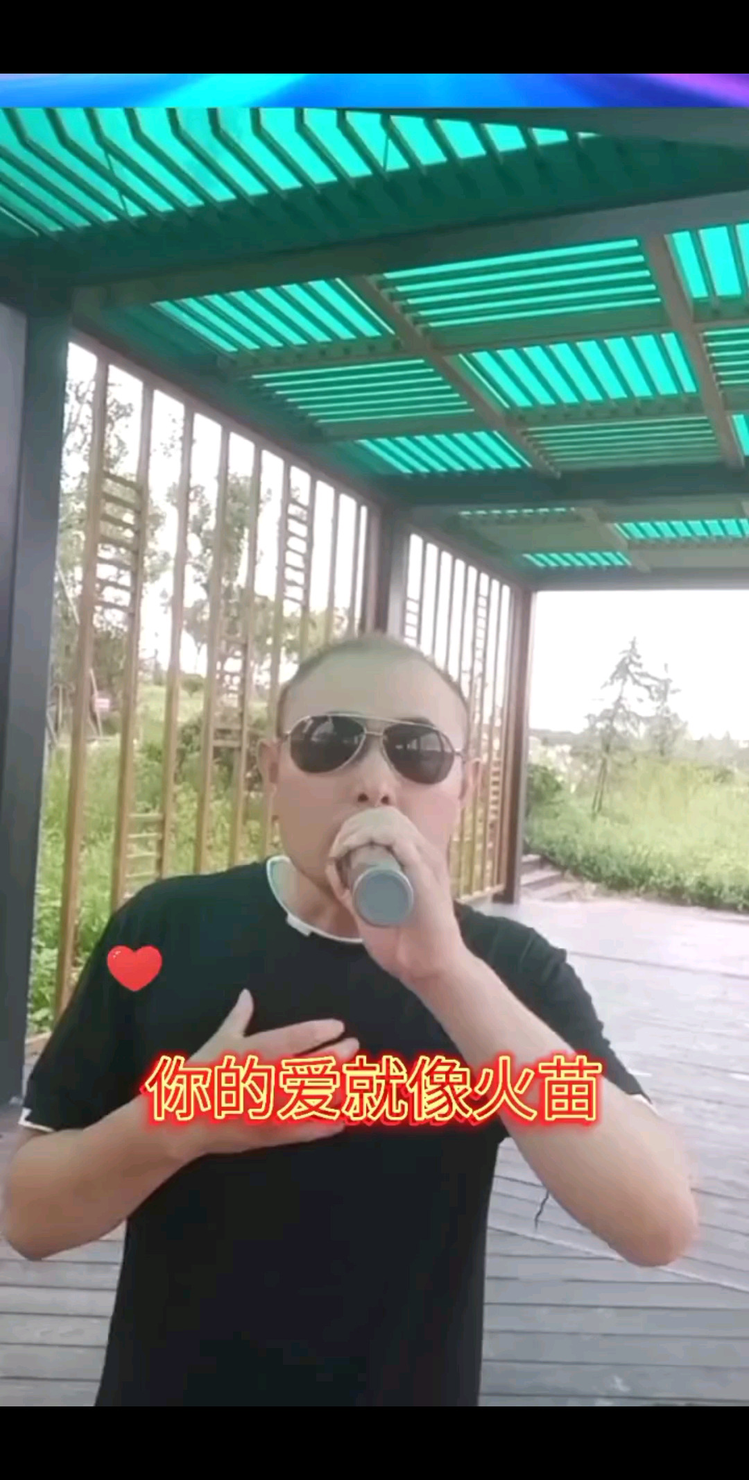 #听听放松心情#扎心
