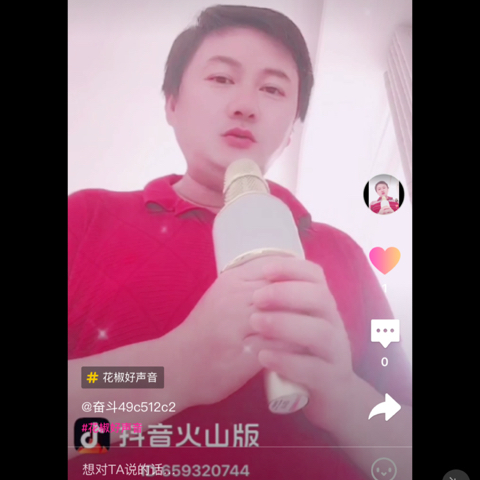 贾斯汀.姚海报