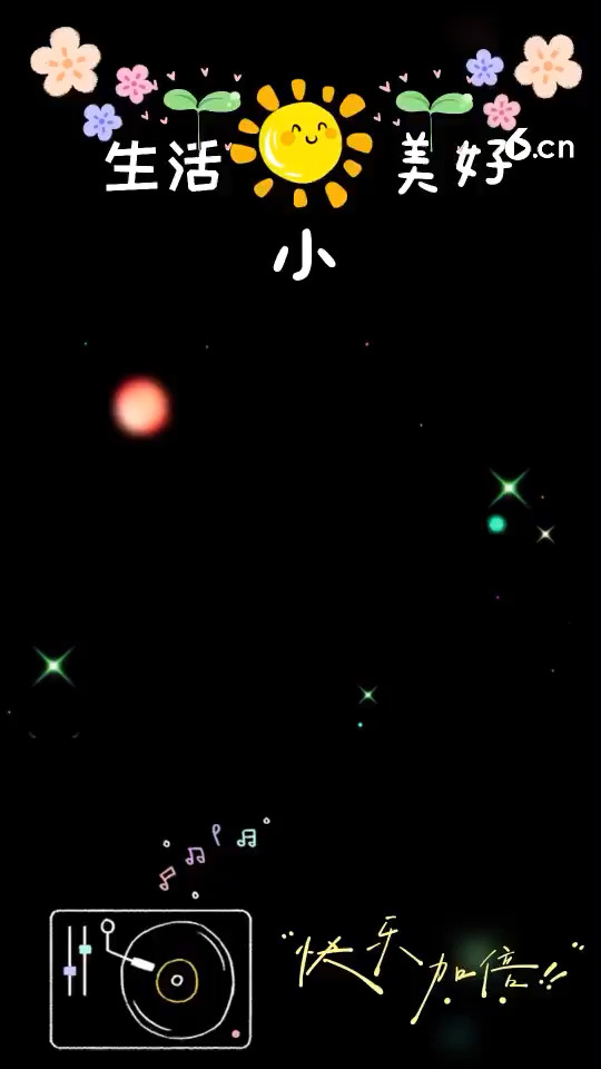 多幸运❤️
