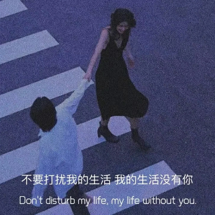 我寻思谁都是铁憨憨.海报