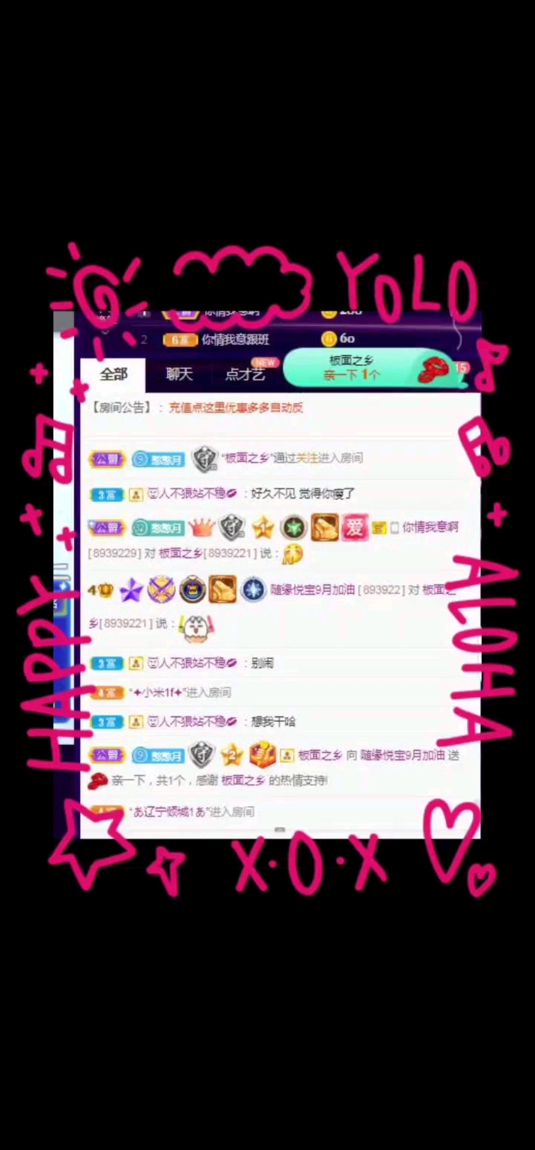 感谢每一位支持悦宝的