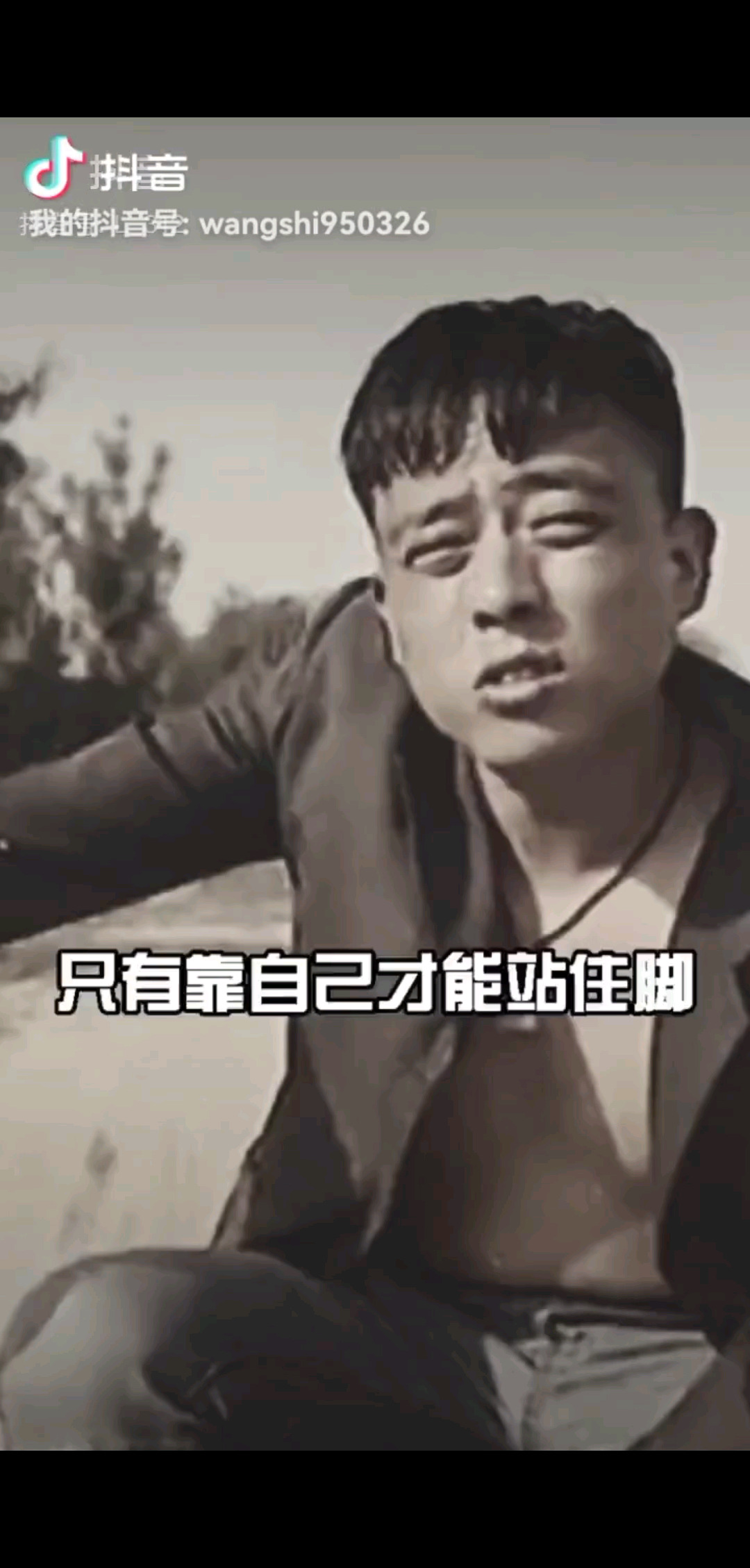 这个世界没有傻子。有