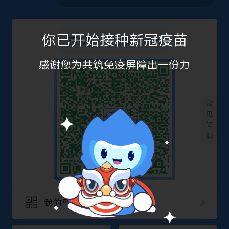 哥是花公子海报