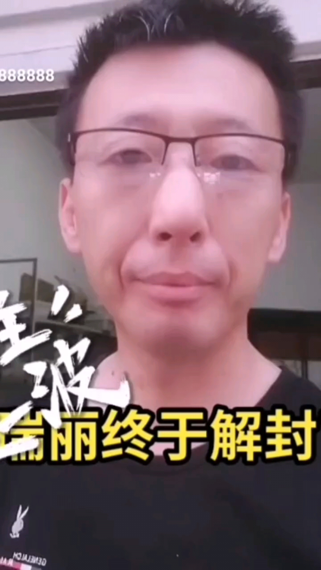 瑞丽*不容易啊