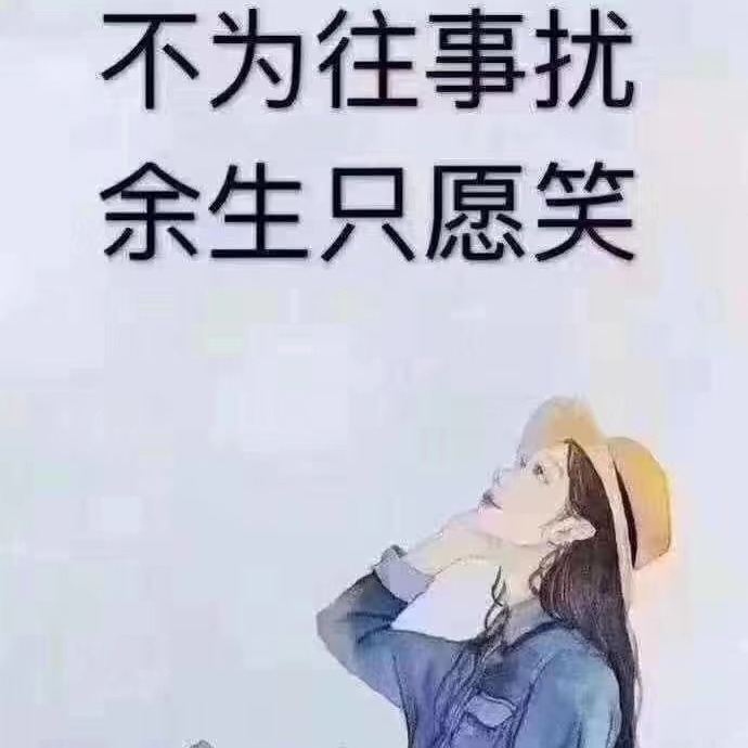 可馨🌹海报