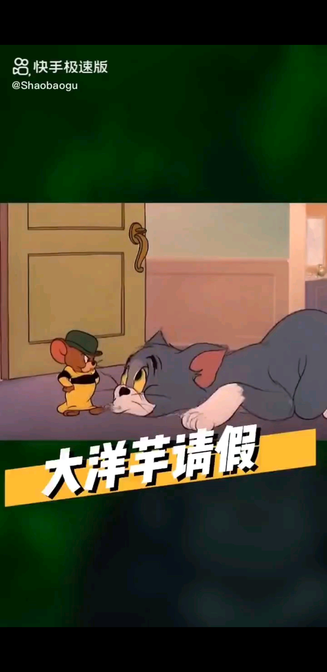 我要去峡谷开个挂   开个挂喂