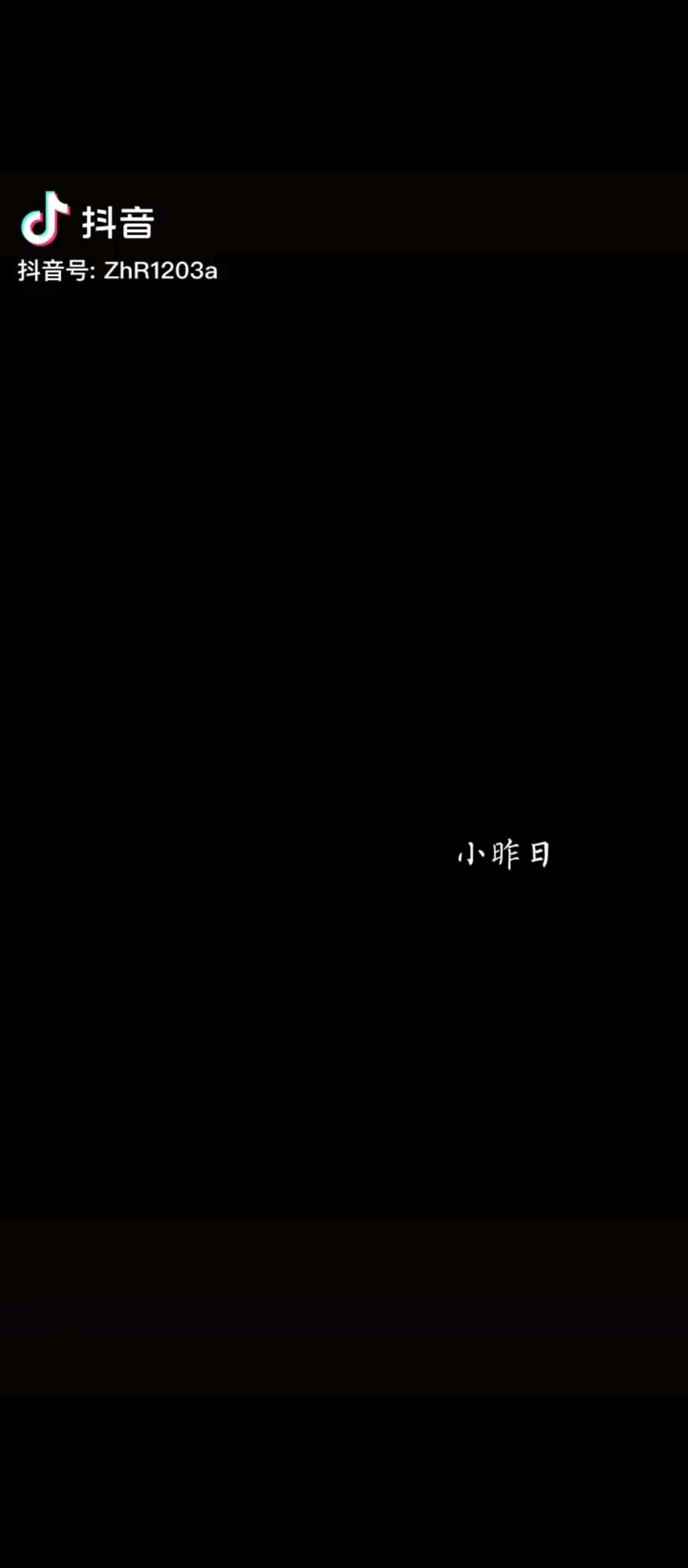 比一下，谁是谁的誰？