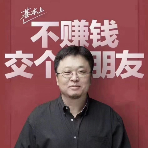 湘渝互娱√自动反海报