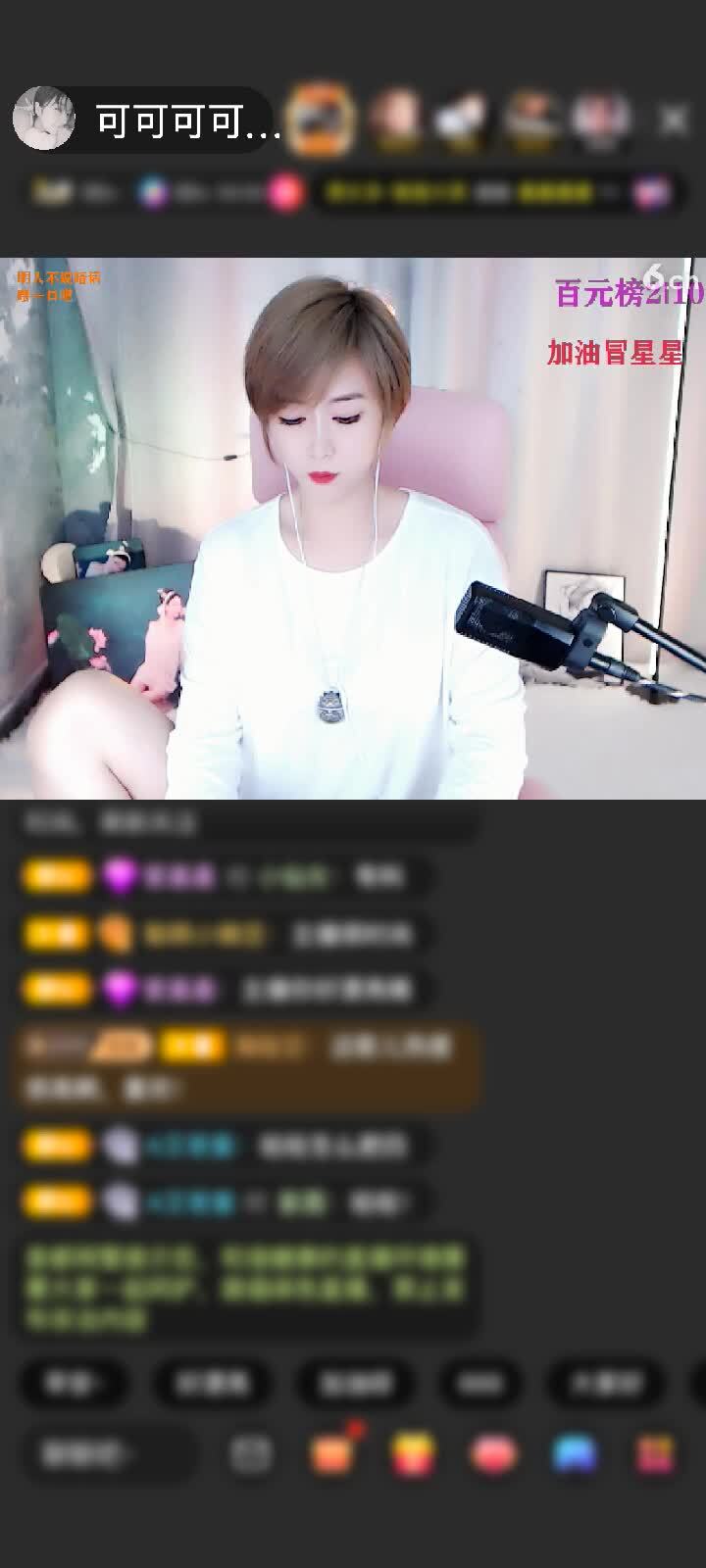 感谢罗.江赠送海之恋5个