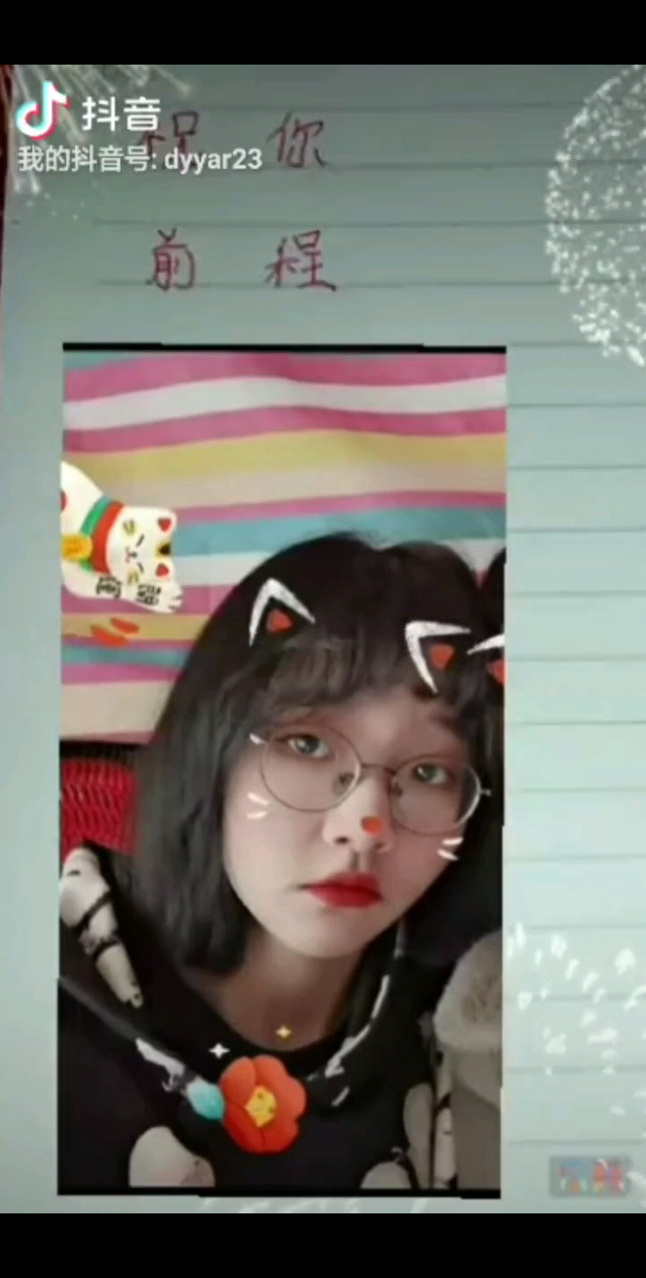 好运