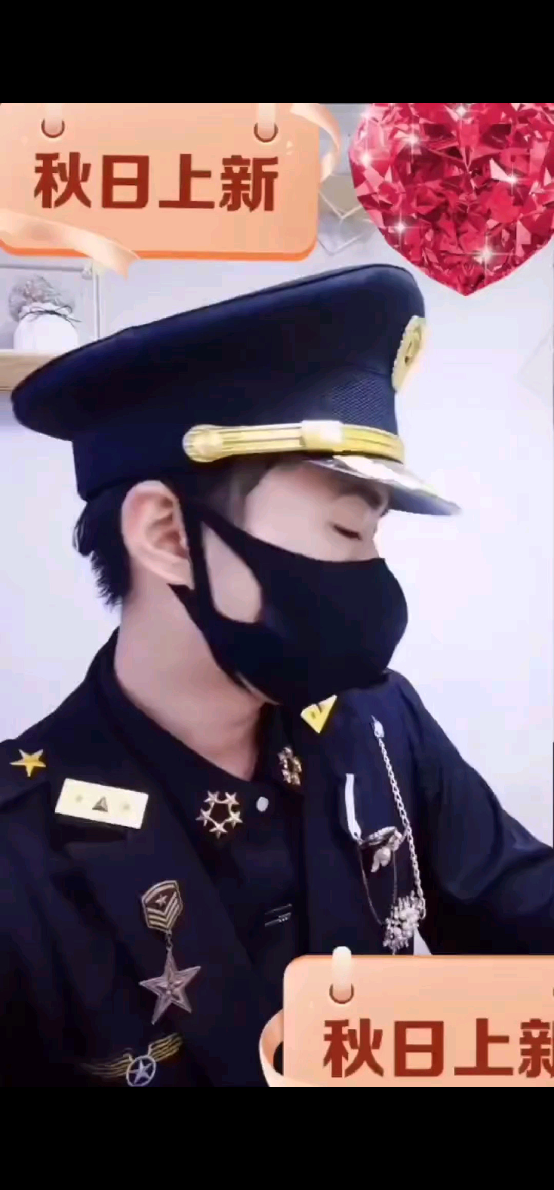 稳，精气神