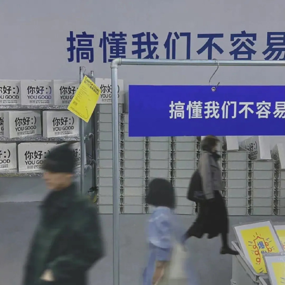 奈奈生吖海报