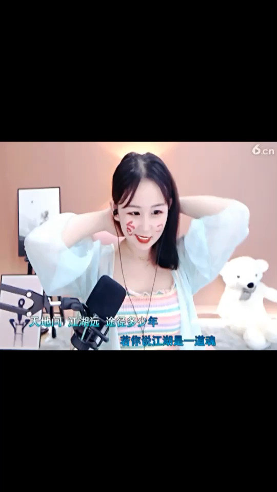 小丑妮