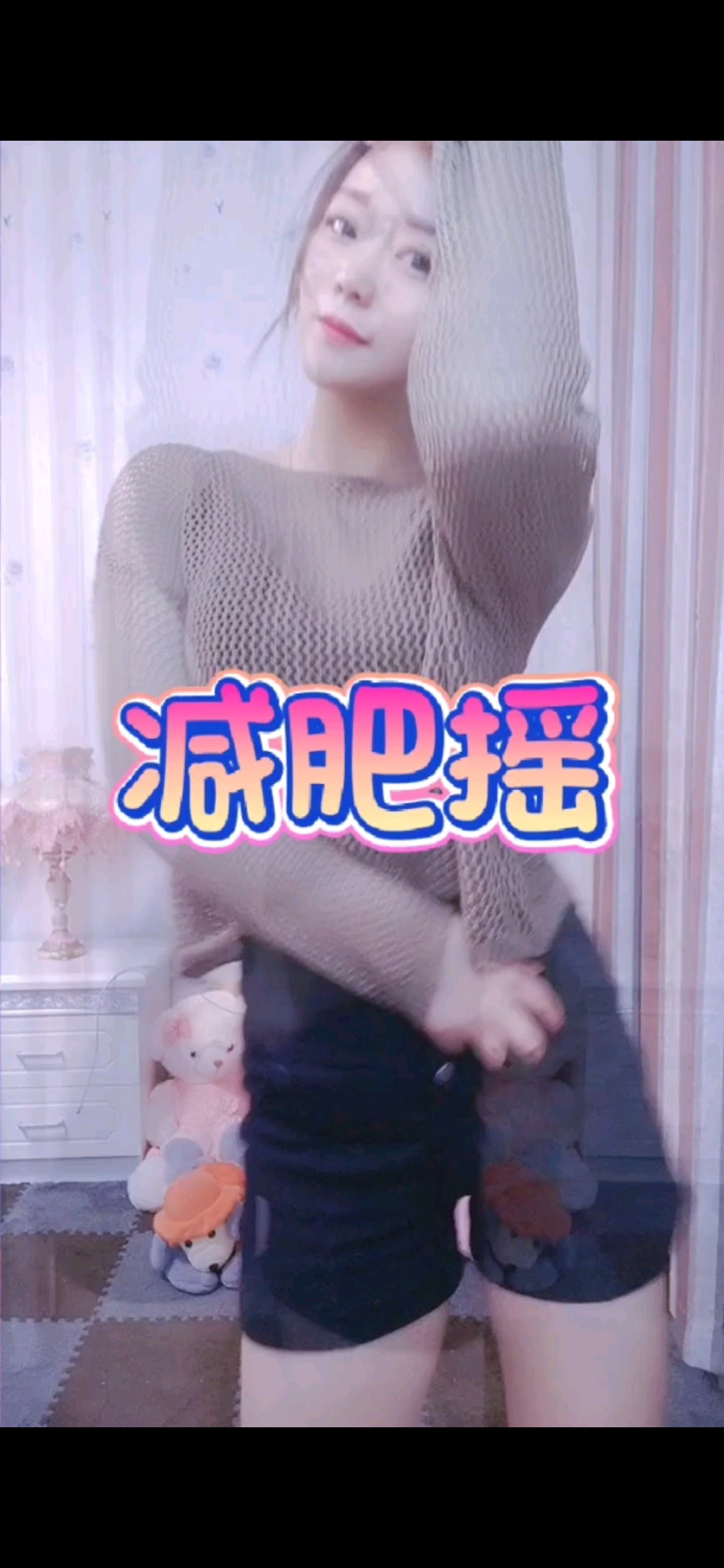 在不减肥，我滴腰真的