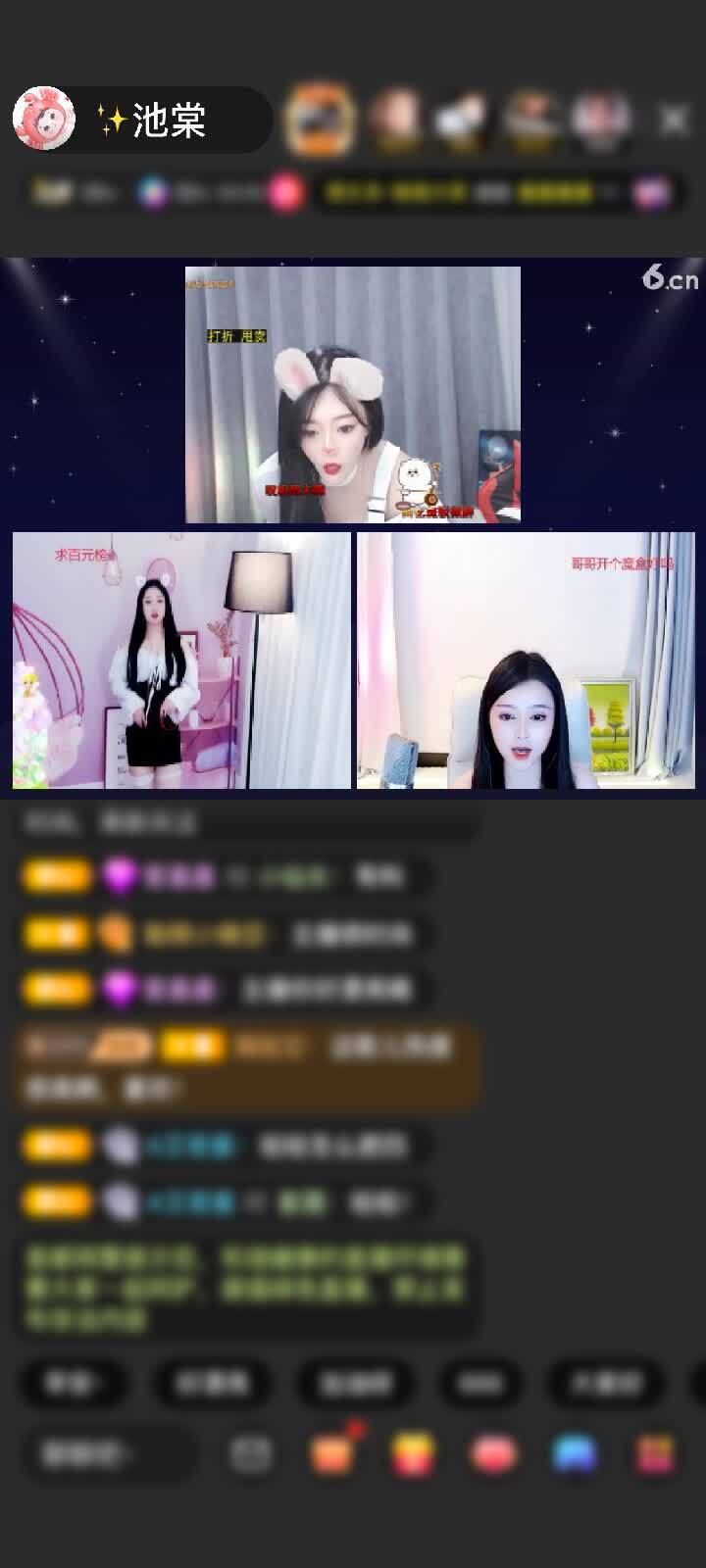 牛蛙牛蛙 男人你好man 迷人