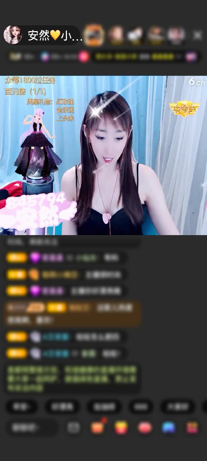 感谢好想你赠送的第三个告白气球
