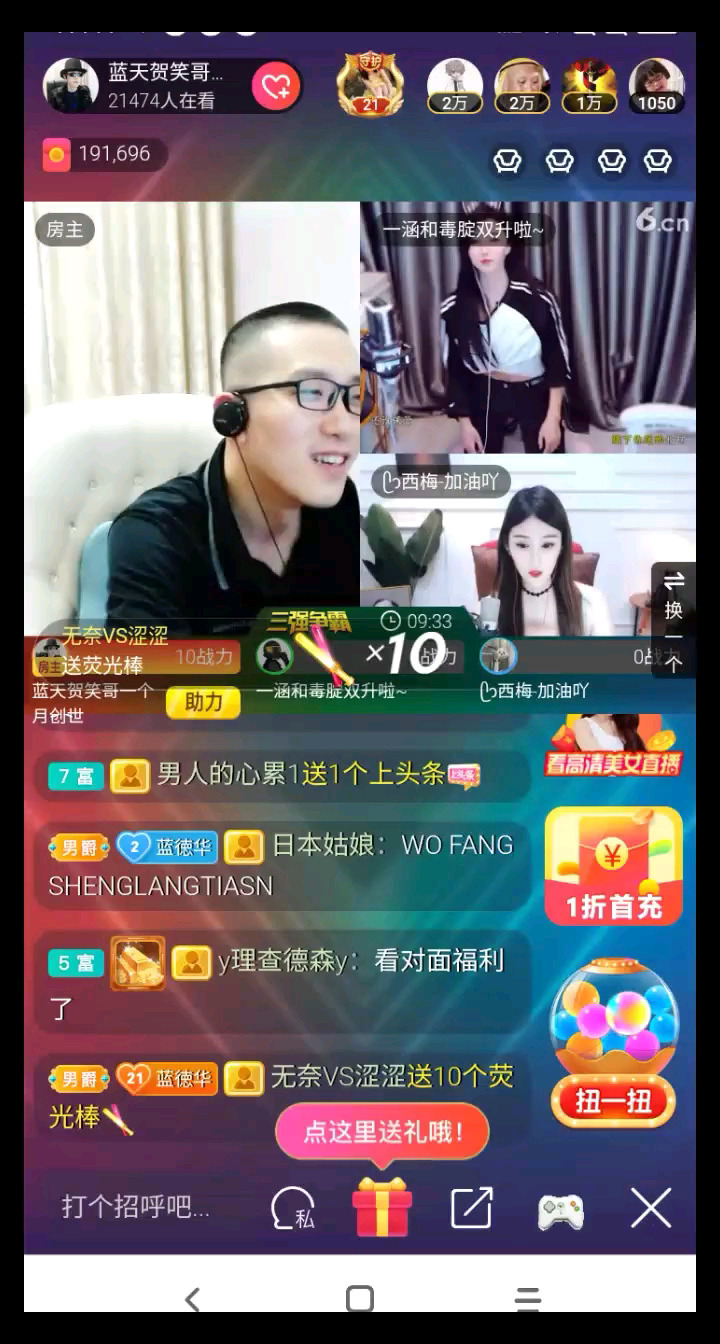 不