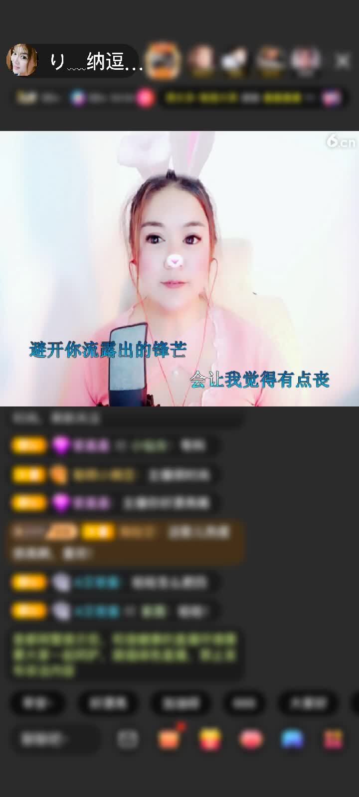 感谢神秘人赠送1个