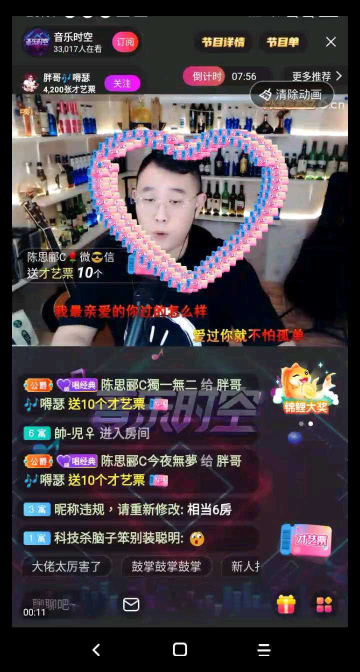 惠妹
