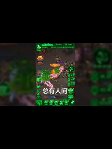 全新传奇，福利多多！