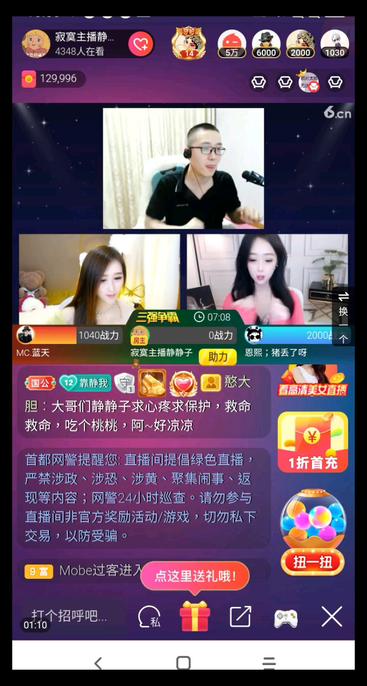 咱送