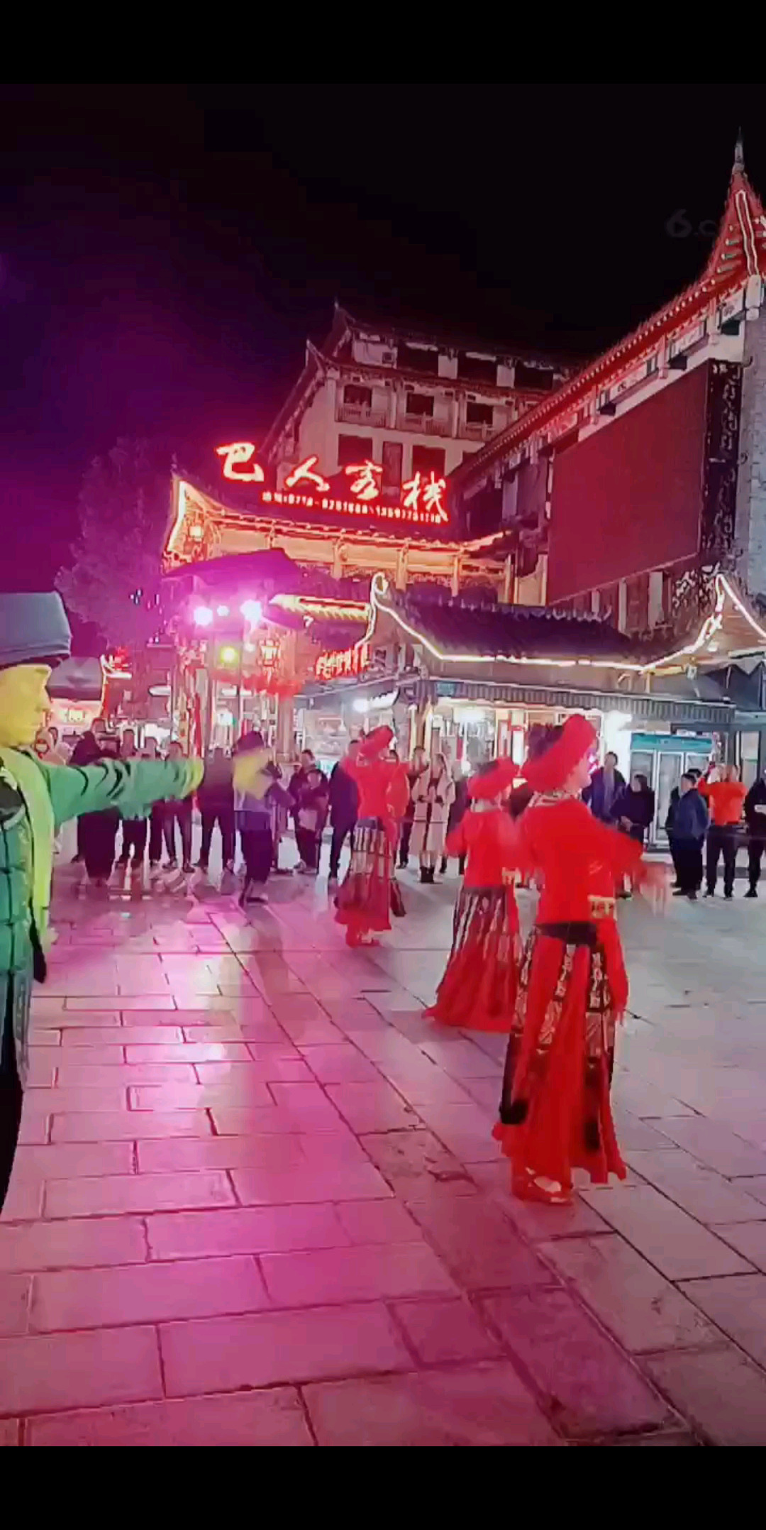 土家风情园