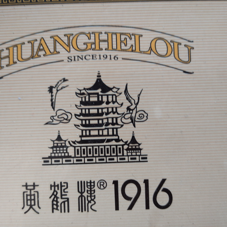 2035来看你海报