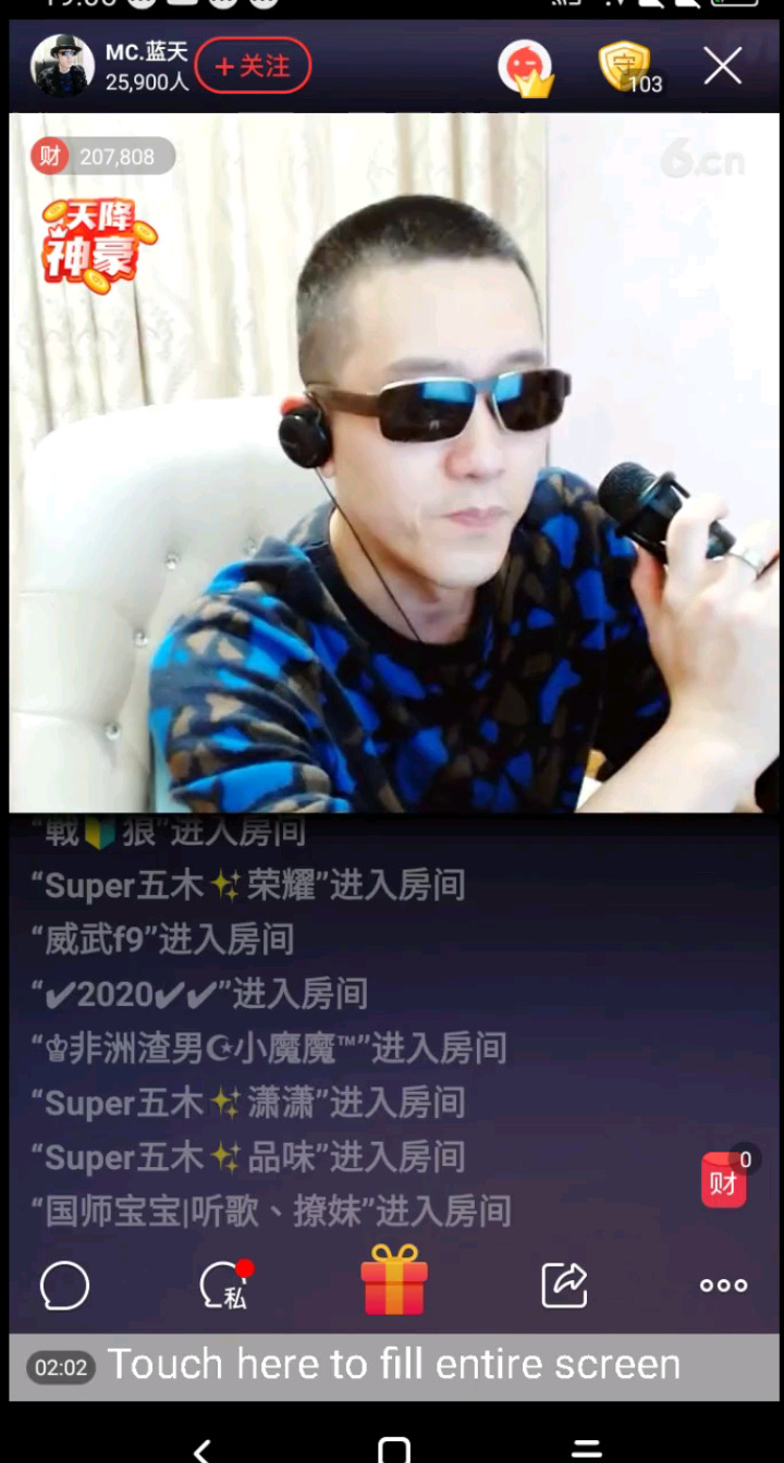 麦一人饮