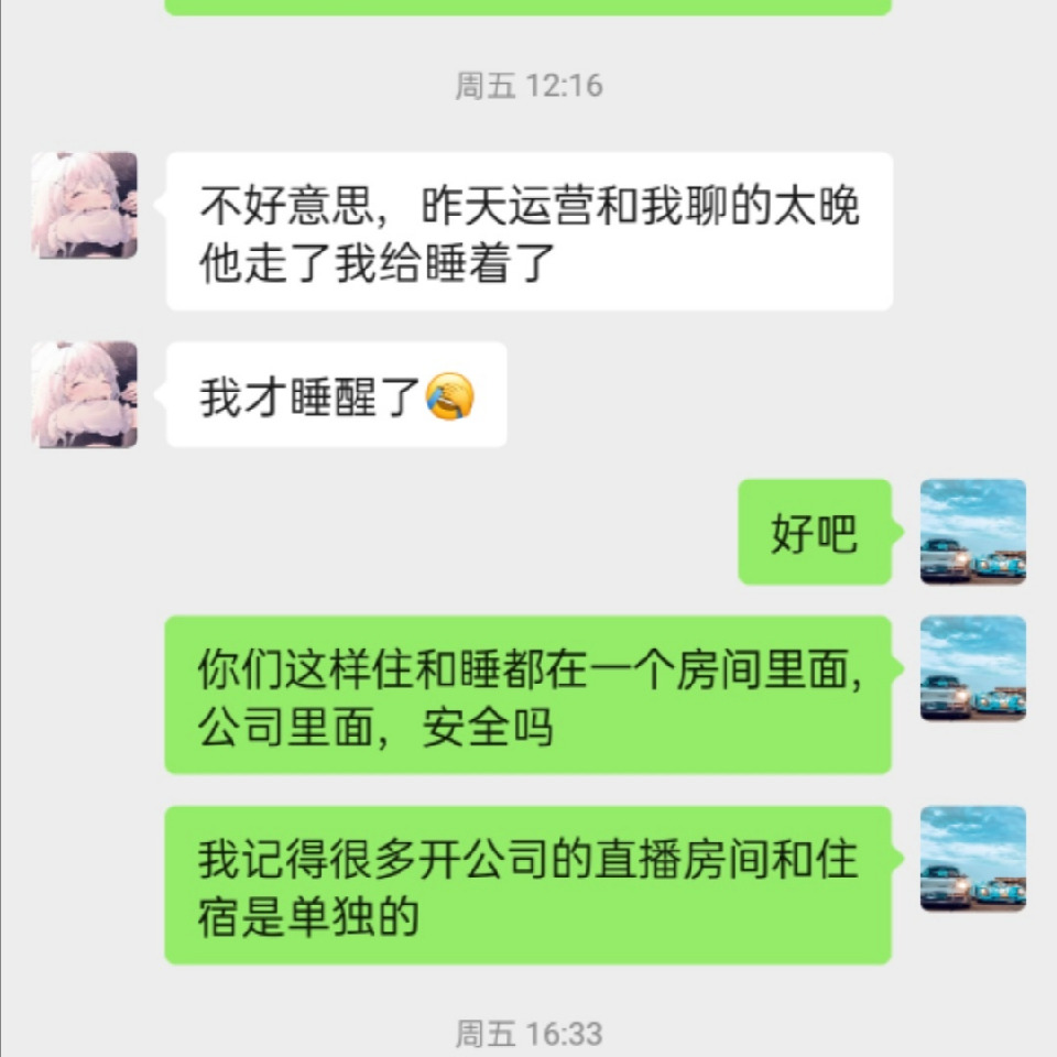 此账号已注销海报