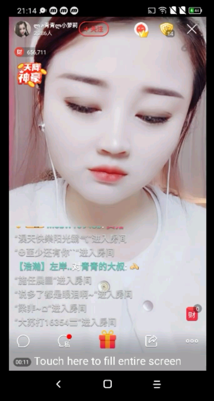 手机
