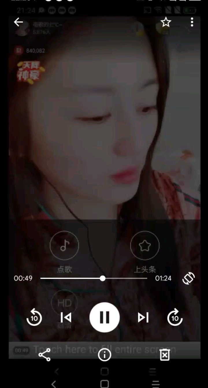 手机2