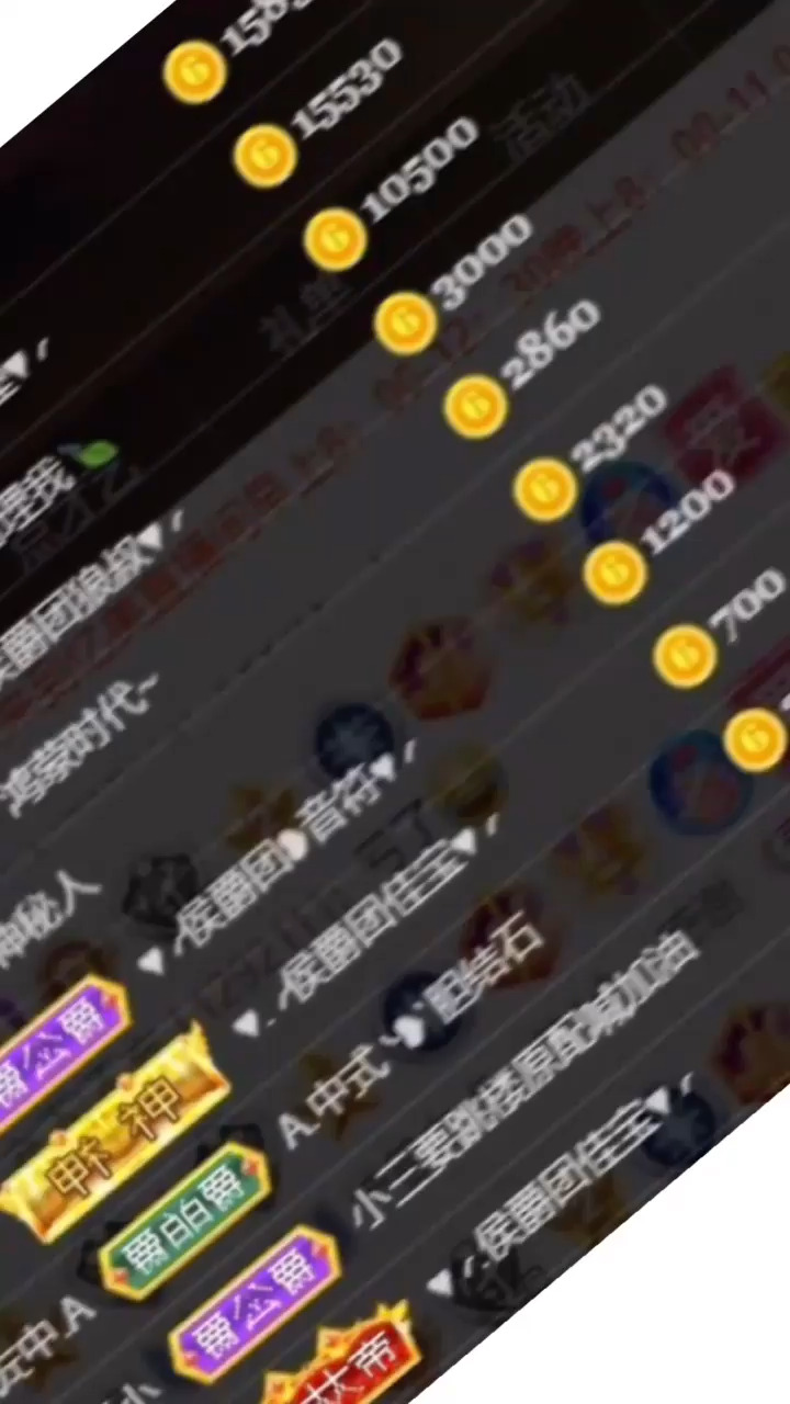 感恩有你感谢百元榜感