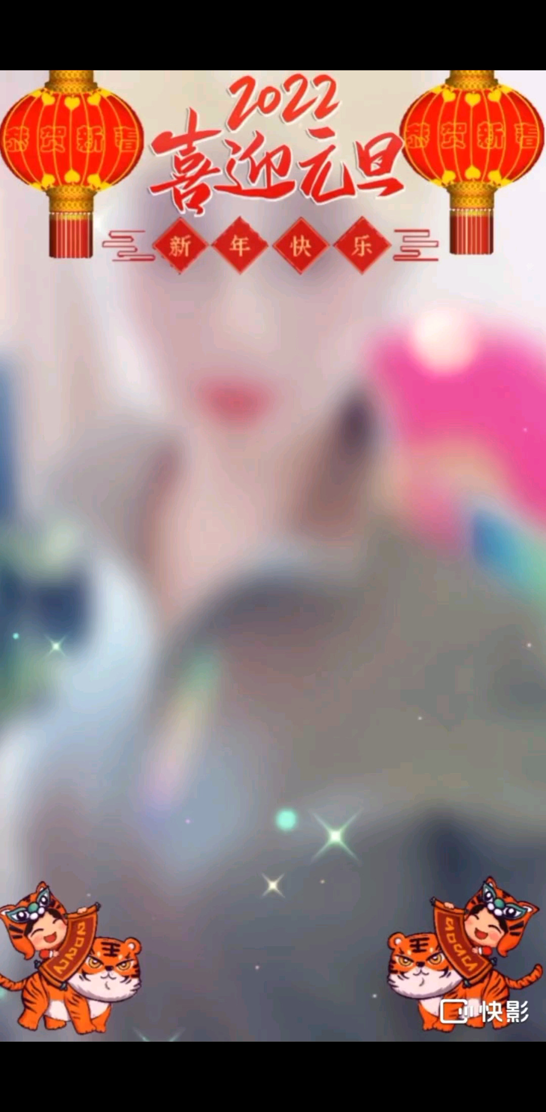 祝大家在新的一年里身
