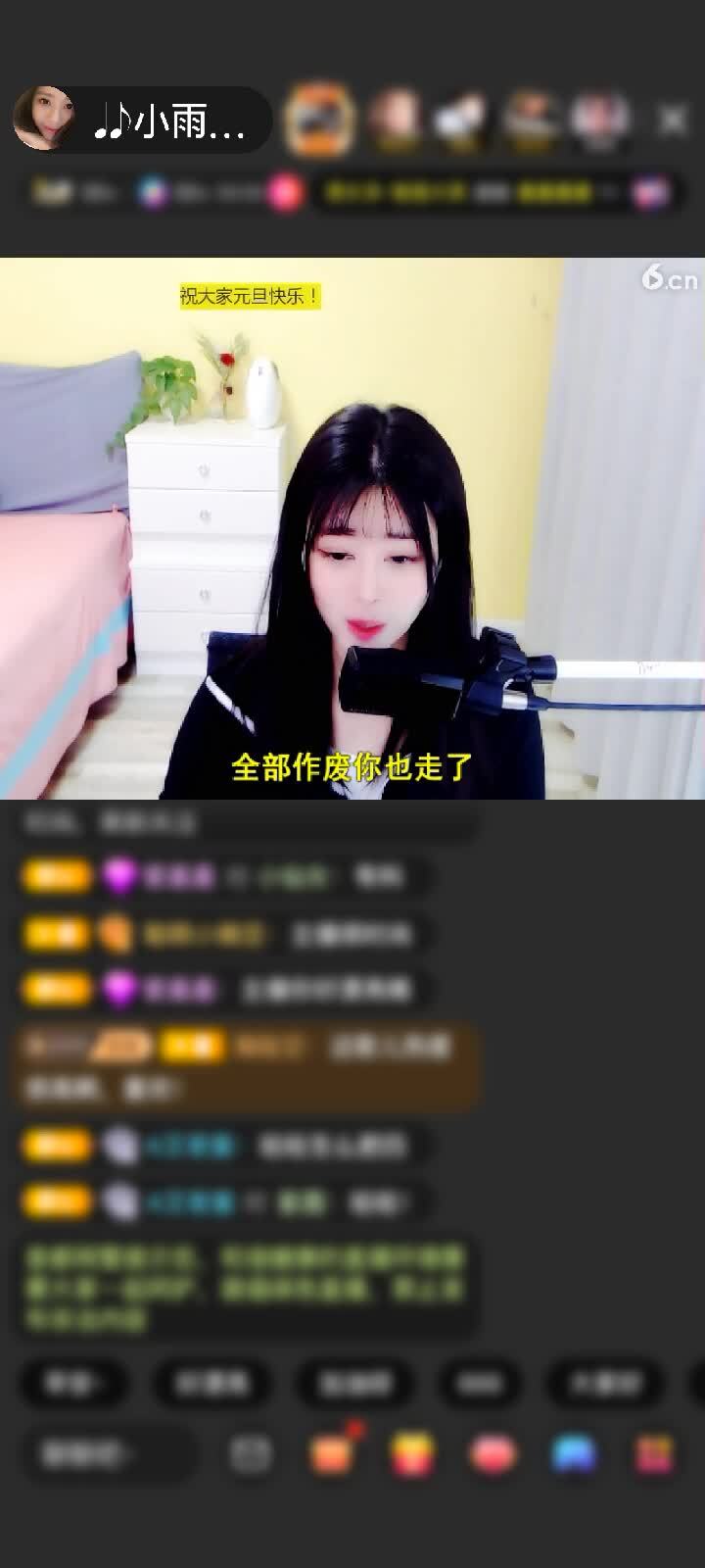 感谢志向远大2021赠送爱的火山1个