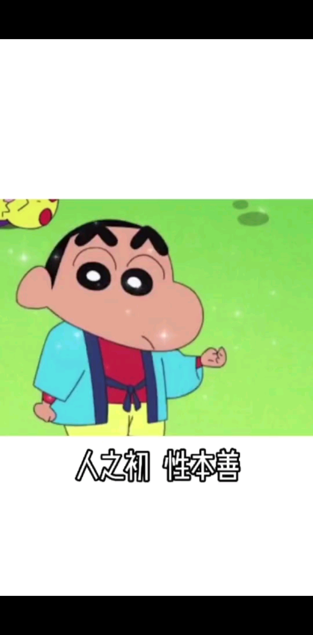 早安☀️你们不觉得胖