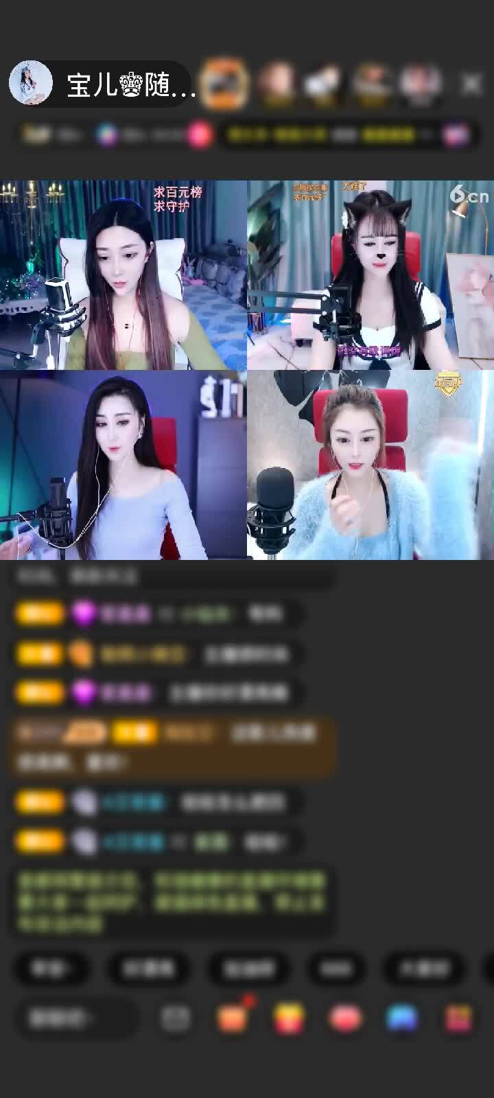 感谢发现美女《？？》赠送天空游乐园1个