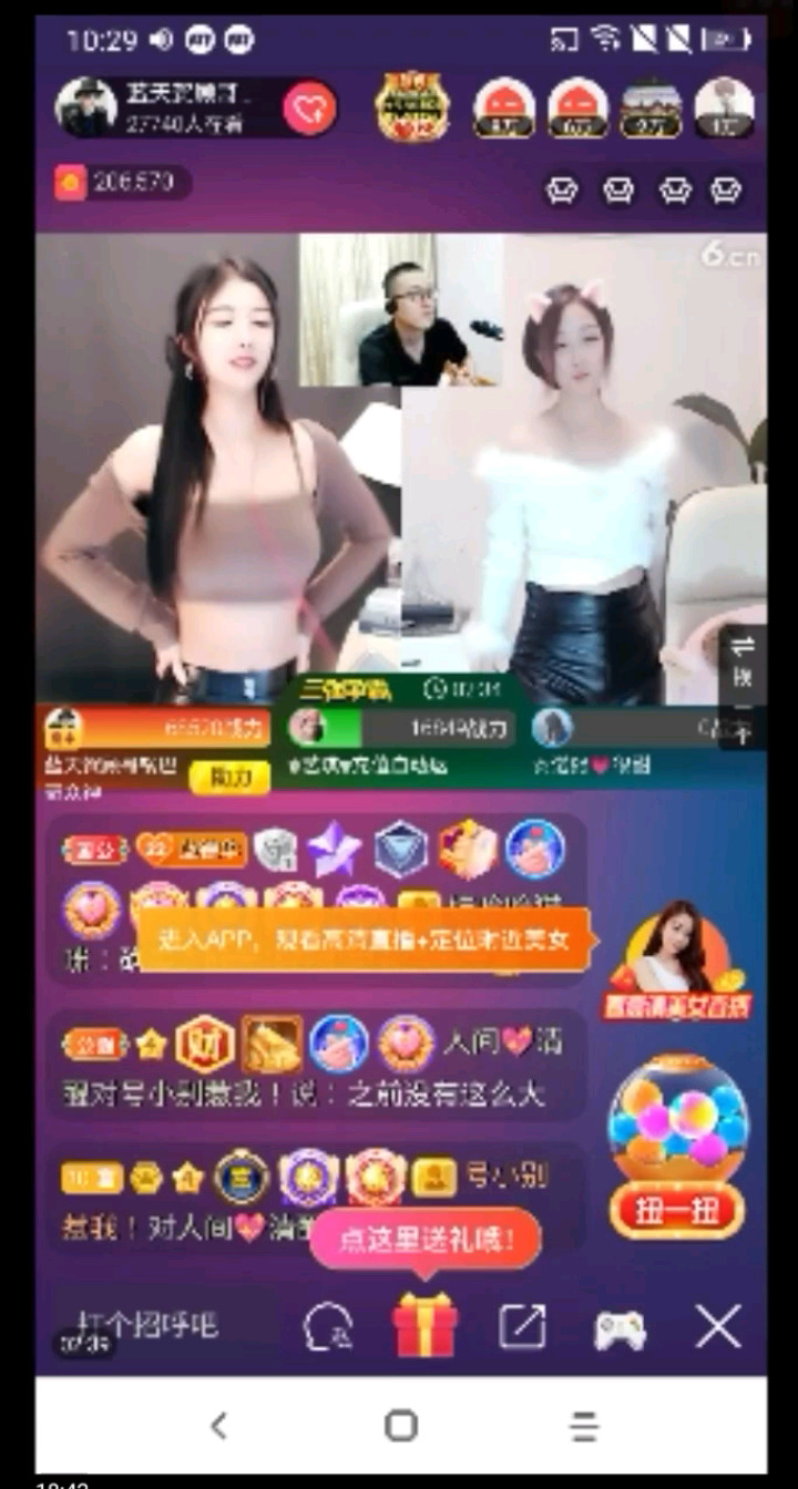 说说