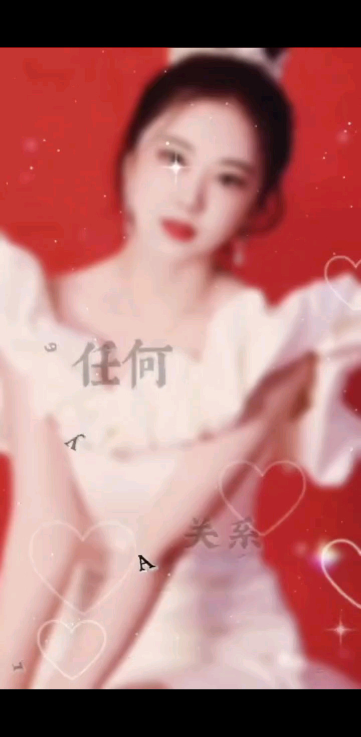 感谢哥哥们的支持和陪