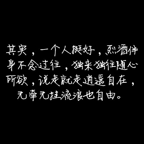 ♥♥♥穿越人海遇见你海报