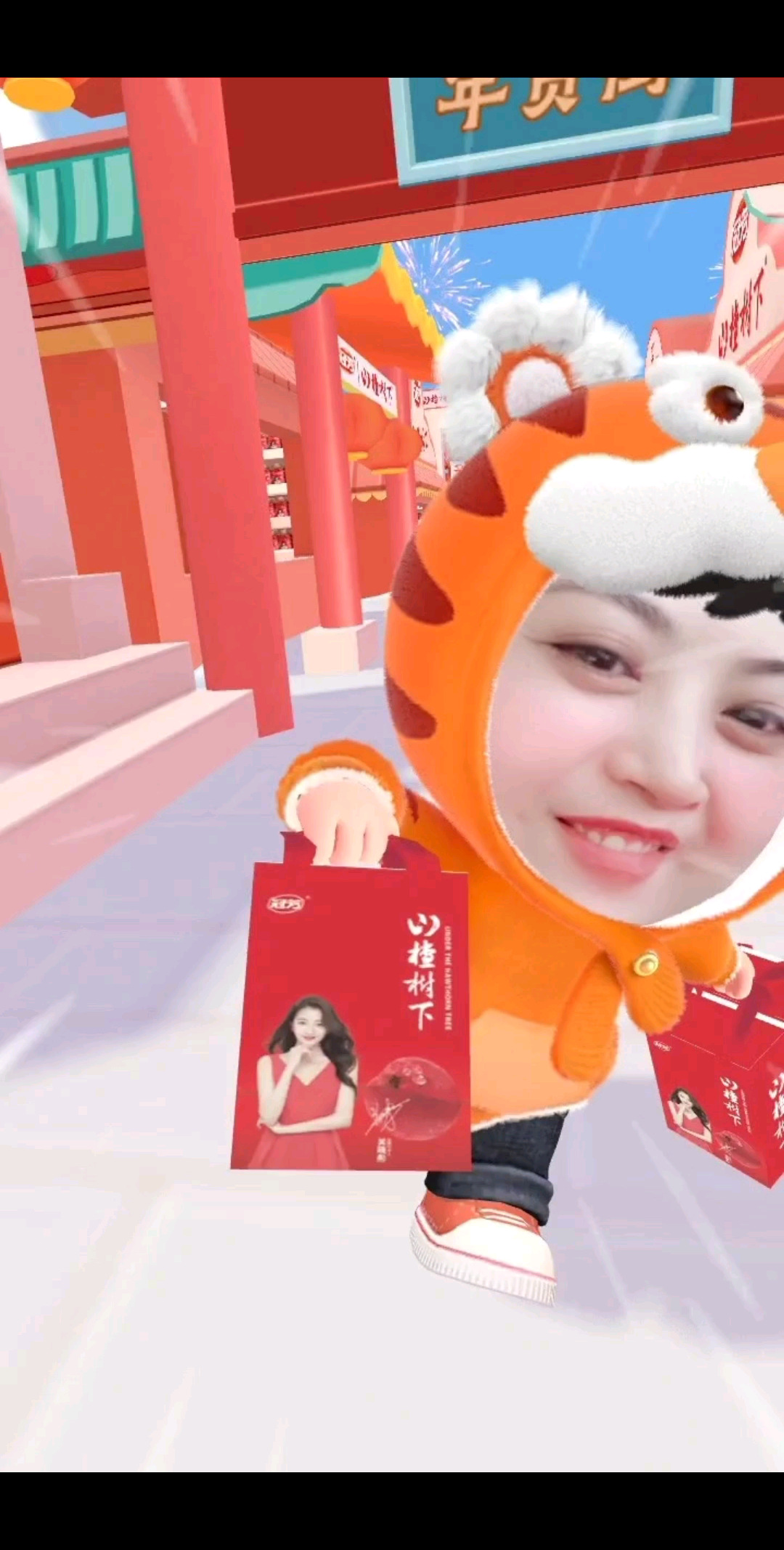 办年货过年了/狂笑/