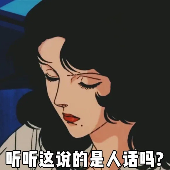 薇薇爱吃草莓海报