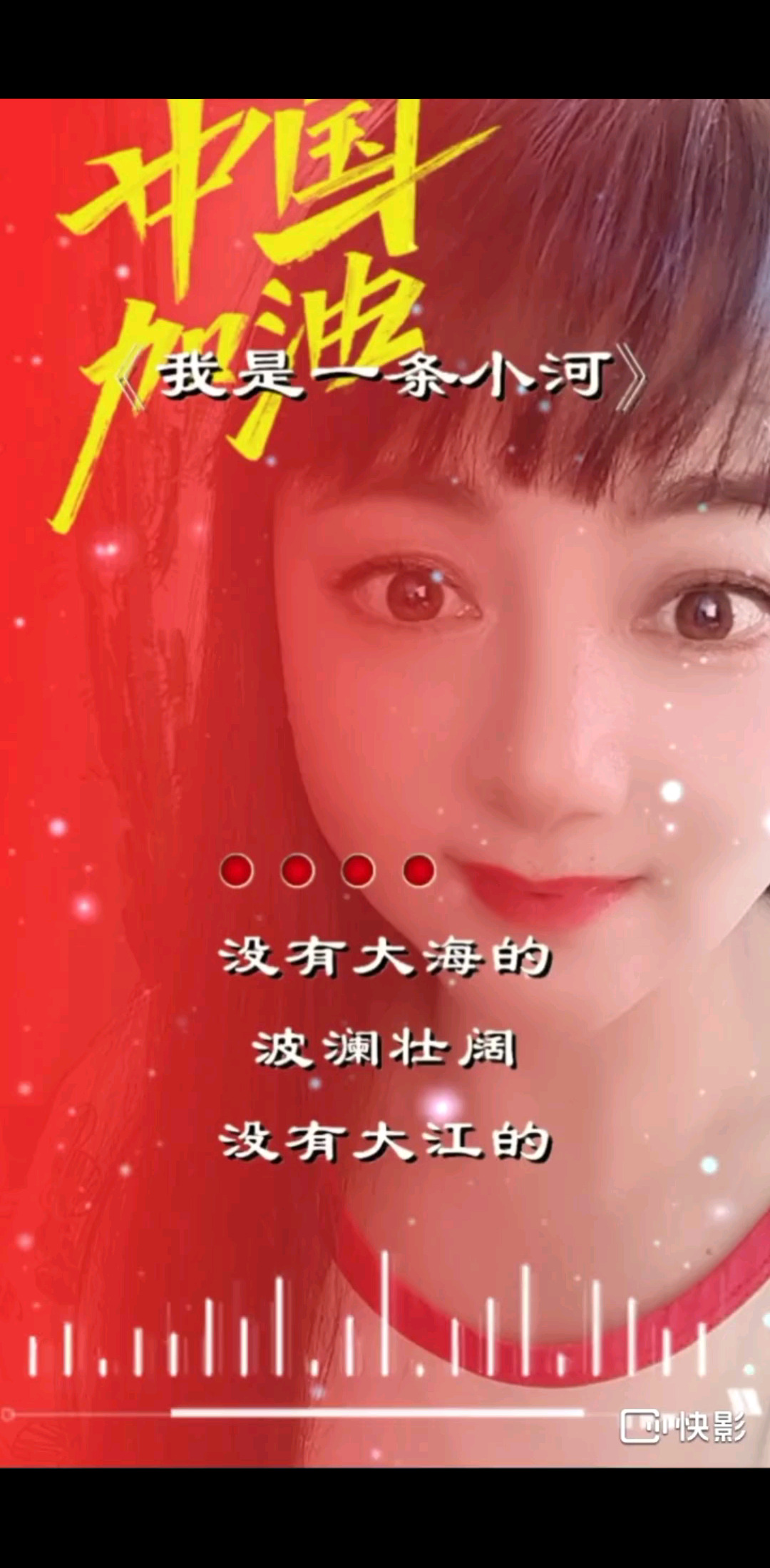 中国🇨🇳加油/给力/