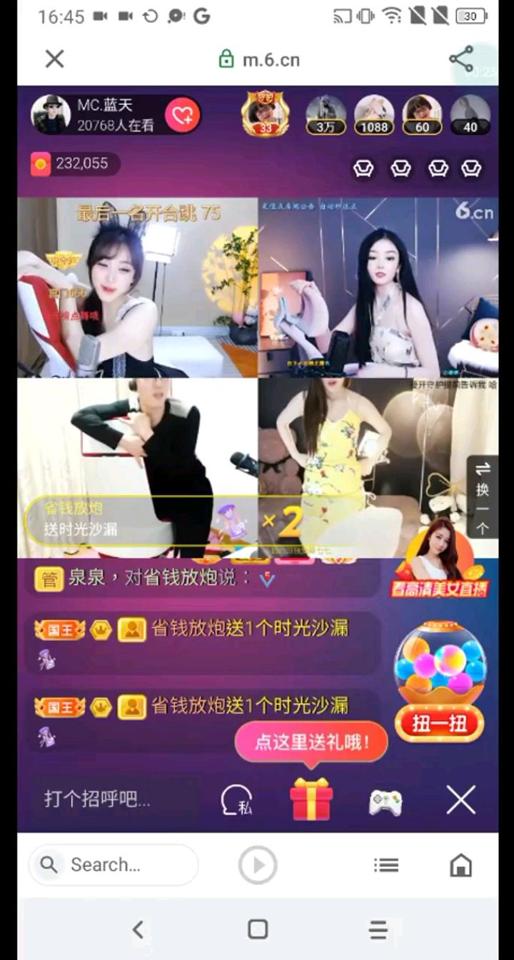 现在